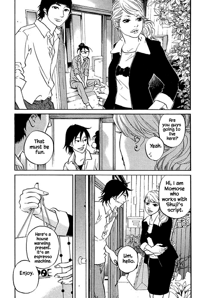 Shima Shima (YAMAZAKI Sayaka) Chapter 82 6